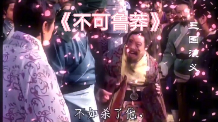 “飞飞:还是我二哥狠”