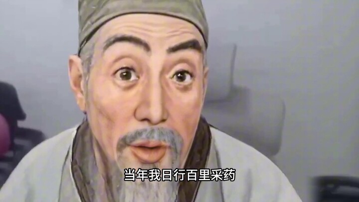 Trà sữa đương quy, latte hoàng kỳ? Lão phu đã nhắm chuẩn địa chỉ giao hàng của ngươi rồi!