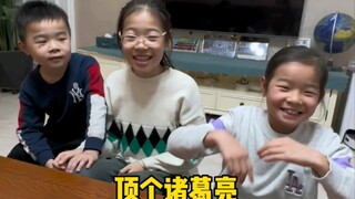 三个臭皮匠能顶个诸葛亮么？