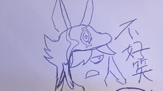 赛诺：这一点也不好笑！！