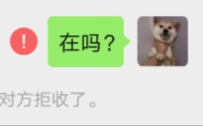 当你对你的兄♂弟发土味情话会怎么样？