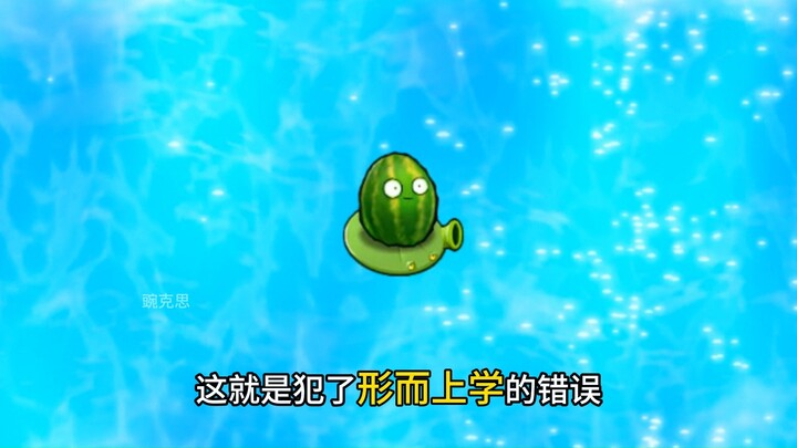 Learning and Growing Through Gaming: Metaphysics and Materialist Dialectics