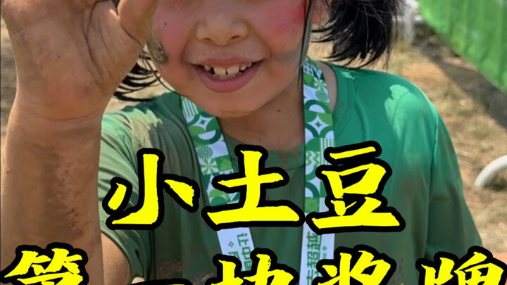 อยู่เป็นเพื่อนน้องถั่วเล็กในการแข่งขันครั้งแรก เหรียญรางวัลแรกของเธอก็คว้ามาได้แล้ว จัดไปจัดมา