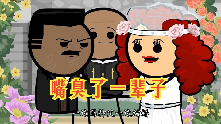 氰化欢乐秀：嘴臭一辈子是什么体验？这是这能说啊！