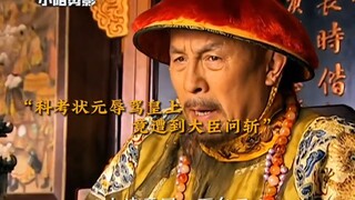 科考状元辱骂皇上，竟遭到大臣问斩 。