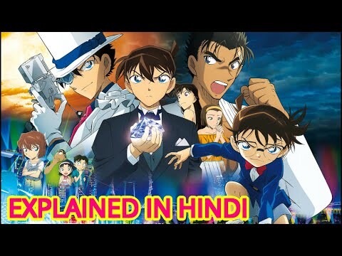 Detective Conan: The Fist of Blue Sapphire Explained In Hindi | Detective Conan |