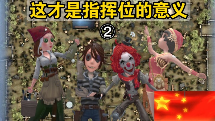 “别怕，有人为你保驾护航！”