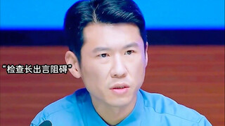 检察官以一己之力舌战众人，只为穷人百姓谈个公正