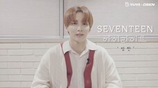 [HIGHLIGHT 10.JEONGHAN] SEVENTEEN 'STAR ROAD'