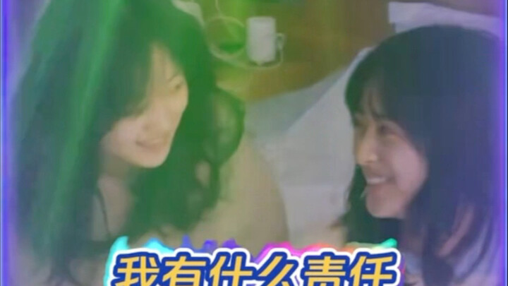 Begitu saja Shen Yue sudah mengeluarkan kalimat khas perempuan berhati dingin