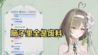 【明前奶绿】你这辈子已经完了，一说米饭硬的软的就开始笑