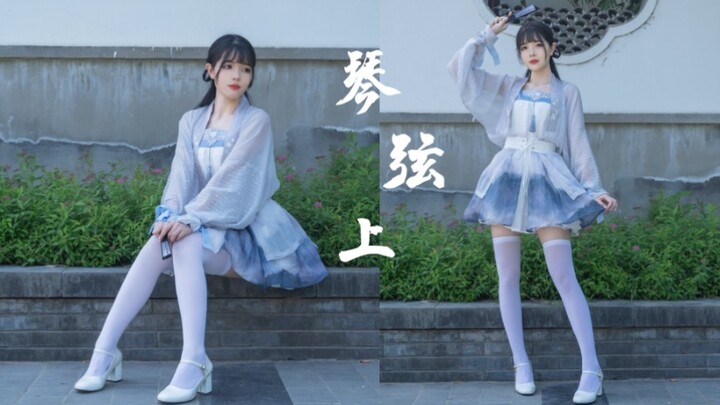 【Bai Mian Fun】My heart is like duckweed, my thoughts are hard to understand❀On the strings❀