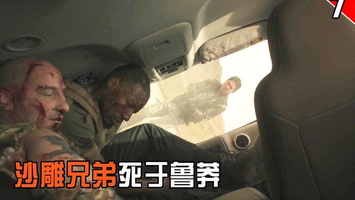 【คนงานประจำ】เมื่อเพื่อนรักเตรียมหักหลังคุณ ก็มีแต่ต้องฆ่าเขาเท่านั้น — “บาร์รี่” ซีซัน 1 ตอนที่ 7