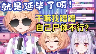 看自己毕业直播延毕名场景，主播消费似人热度是吧😡【吉诺儿kino】