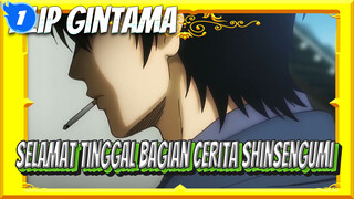 [Gintama] Selamat Tinggal Bagian Cerita Shinsengumi - Kompilasi Adegan Sedih & Epik_1