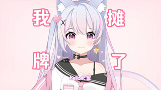 我不装了 好奇我声音的就进来吧