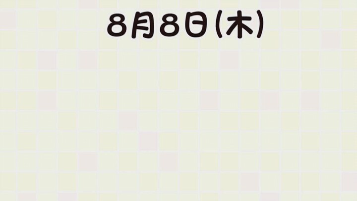 【早安hololive】8月8日