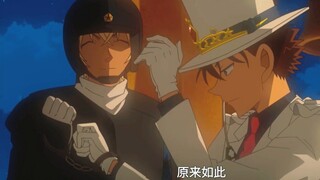 [Detektif Conan/Rei Fangtani/Kaitou Kidd] Siapa tahu!!! Kontrol tangan benar-benar memainkan bagian 