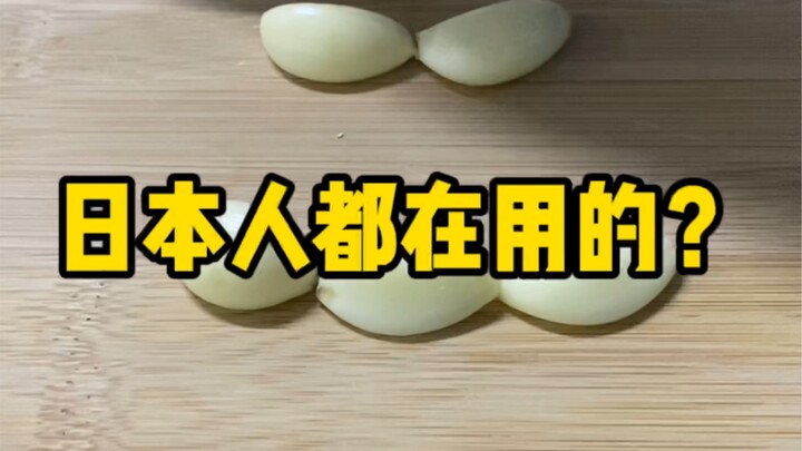 Iklan berlebihan sudahlah, ngapain harus nambahin “Jepang” juga? Enak apa?