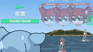 [碧蓝航线×战舰世界]一伊势五伊势