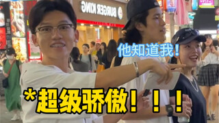 มีใครในครอบครัวฉันบ้างที่เข้าใจ! ท่ามกลางผู้คนพลุกพล่านในชิบูย่า ฉันบังเอิญไปเจอคนแปลกหน้าคนหนึ่ง เข