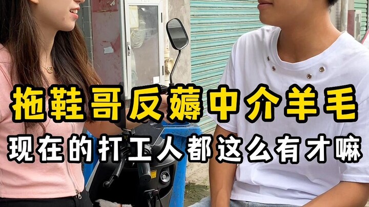 سقف التوظيف في المصانع! هل يمكن حقًا الاستفادة من العروض بهذه الطريقة؟