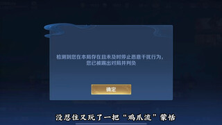 หมิงเถียนสายเล็บไก่ได้กลายเป็นอดีตไปอย่างเป็นทางการแล้ว!