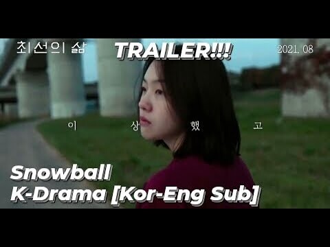 Snowball TRAILER | K-Drama School Friendship 2021 [Korean-Eng Sub] 최선의 삶!!!