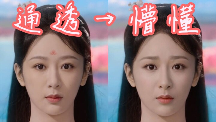 Tiểu Diêu đổi mặt với Cẩm Mịch: Khi Vương Cơ mang theo chút ngây thơ trong sáng đến ngốc nghếch... D