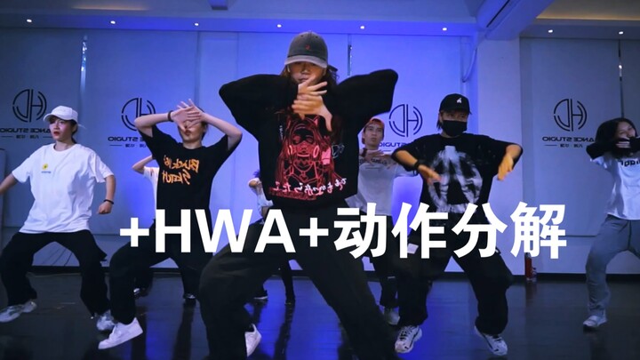 [Hướng dẫn vũ đạo] Bài hát mới của CL phong cách hip-hop + HWA + phân tích vũ đạo gốc ở đây~