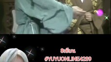 8เซียน