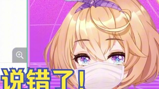 感觉做艾斯爱慕好赚钱啊。。哎不是是奥数魔刃！【吉诺儿kino】
