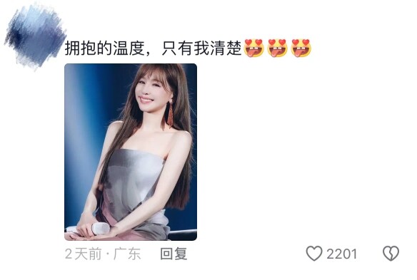 มีมแฟนคลับของหวังซินหลิงเยอะเกินไปจริงๆ ขำจนหัวเราะไม่หยุดเลย 🤣