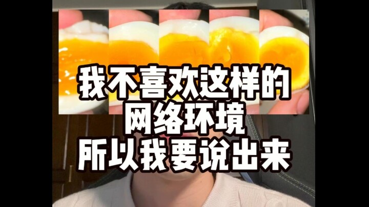 No more holding back—let’s talk freely!