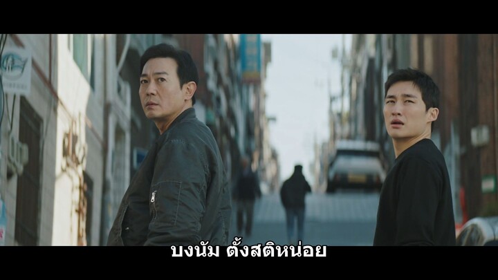 Walking on Thin Ice ตอนที่ 01 [ซับไทย]