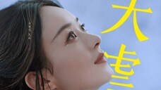 这两滴泪真的大虐!“王爷那凡人已在下界逝世了”“嗯,猜到了”