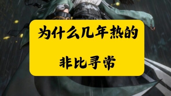 Why is it hotter this year than last year? #FunFacts #RisingTemperatures #LaNiñaPhenomenon