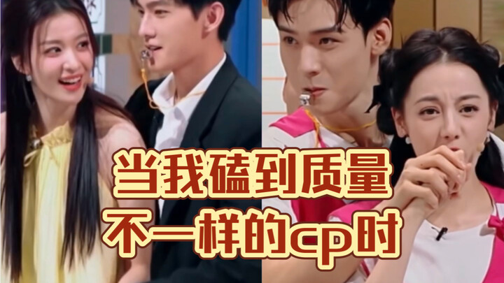 【Xin chào Hành Tinh Số 6】Khi tôi “đẩy” đường nhân tạo vs khi tôi thật lòng ship cặp đôi