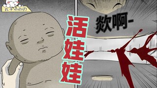 最强诅咒，看一眼就会si的活娃娃，最后竟然被男主给吃了！《奇奇怪怪：活娃娃》