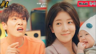 𝐏𝐀𝐑𝐓-𝟏 || Lovestory of rude boy and Married girl हिन्दी, Funny Drama, Korean drama Explain in Hindi