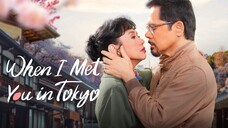 'When I Met You In Tokyo' (2023) FULL MOVIE | HD