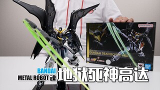 Thợ săn bóng tối trong vũ trụ Bandai METAL ROBOT Linh hồn Địa ngục Sứ Mệnh Thần Chết Gundunda Thử ng