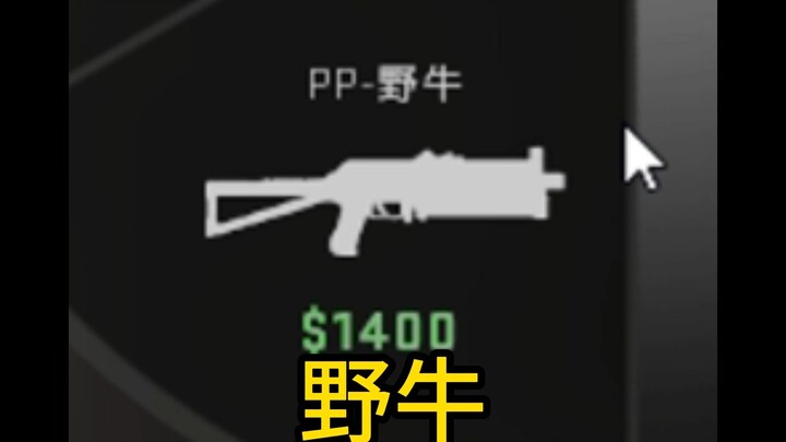 Just a few hundred snipers, watch me rush through them