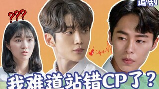 【小姐姐们】CP大反转？哈鲁“觉醒”，霸道总裁白经恋上哈鲁？公然与漫画家展开反击？
