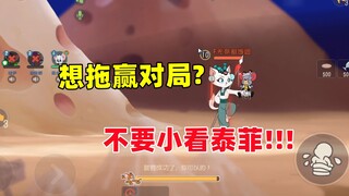 เกมมือถือ Tom and Jerry : เกือบแพ้เพราะเสียเวลาเพราะไม่ได้ผูกจรวดไว้ในห้องไข่อีสเตอร์!