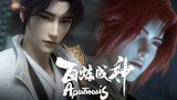 【百炼成神2 ApotheosisS2】EP67 綠茶妹妹撒嬌賣萌求幫忙，羅徵坐懷不亂獨自登上山崖開寶箱，又遇危機！