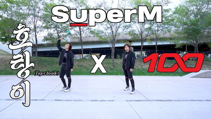 【Ky】Cool Super M - 100 x Tiger Jump!