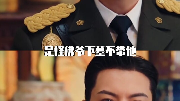 Er Yuehong dan Nenek hanya memanjakan anak itu dengan sepenuh hati