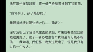 （完结）睡前轻松沙雕文