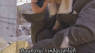 ขอทานจนย้อนเวลา 20 ปี ถูกรางวัล 50000 ล้าน แต่งสาวสวยโรงเรียนฯ